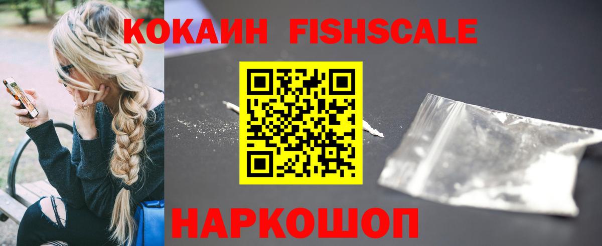 Cocaine 99% Алатырь