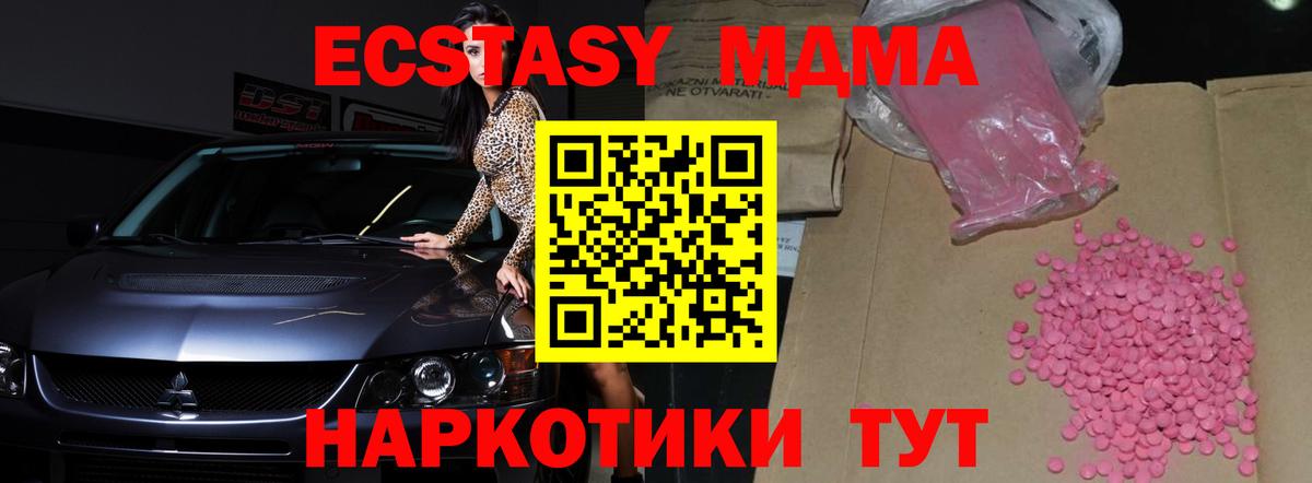Ecstasy бентли Алатырь