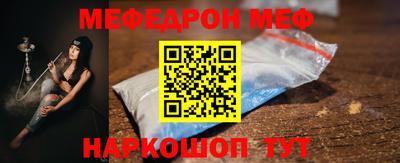 трава Азнакаево