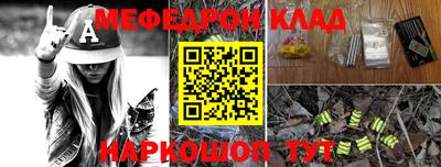 синтетический гашиш Абинск