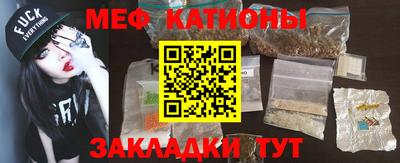 трава Азнакаево