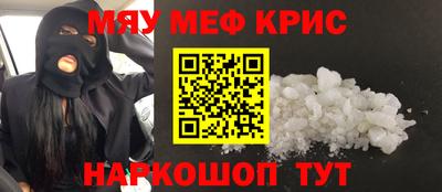 синтетический гашиш Абинск