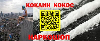 наркотики Абакан