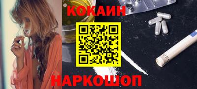 наркотики Абакан