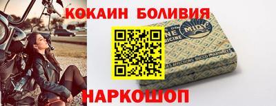 наркотики Абакан