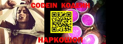 наркотики Абакан