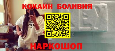 наркотики Абакан