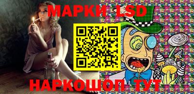 синтетический гашиш Абинск
