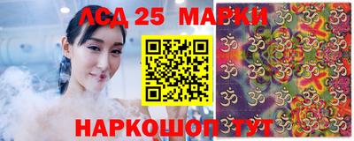 трава Азнакаево