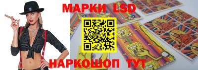 синтетический гашиш Абинск