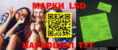 трава Азнакаево