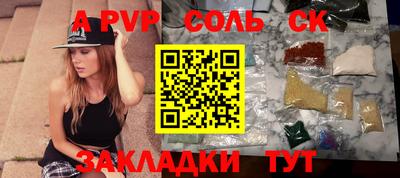 трава Азнакаево