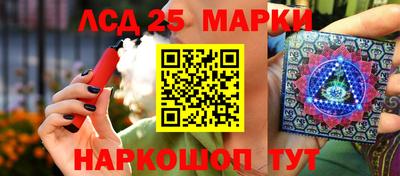 трава Азнакаево
