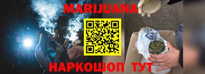 наркотики Абакан