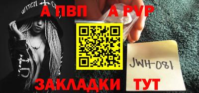 трава Азнакаево