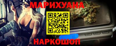 наркотики Абакан
