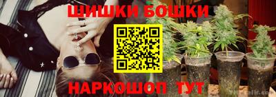 синтетический гашиш Абинск