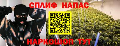 трава Азнакаево