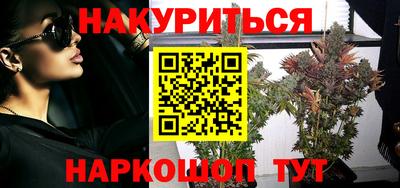 трава Азнакаево