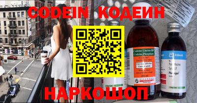 наркотики Абакан