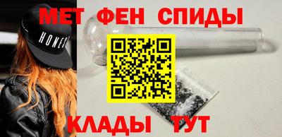 трава Азнакаево
