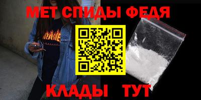 трава Азнакаево