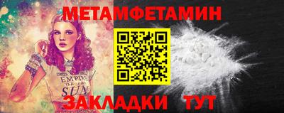наркотики Абакан