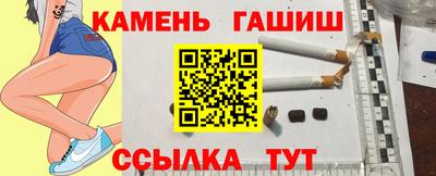 наркотики Абакан