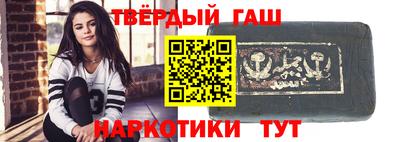 наркотики Абакан