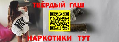 синтетический гашиш Абинск
