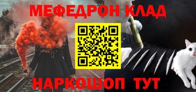 синтетический гашиш Абинск