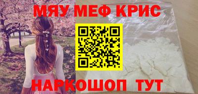 наркотики Абакан