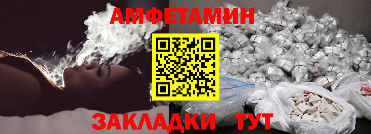 Метамфетамин Methamphetamine Алатырь