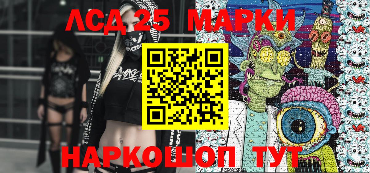 Наркотические марки  где купить наркоту  Марки N-bome 1500мкг  Алатырь  Марки N-bome 1500мкг  Вход с VPN 