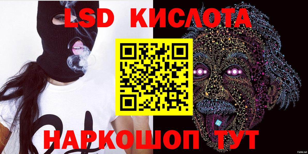 Наркотические марки 1,5мг Алатырь