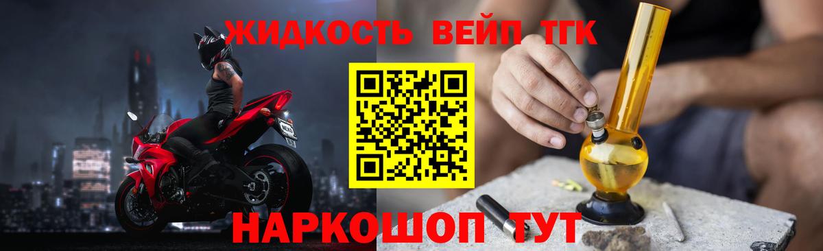 ТГК Wax  Вход с VPN  Алатырь  ТГК вейп с тгк 