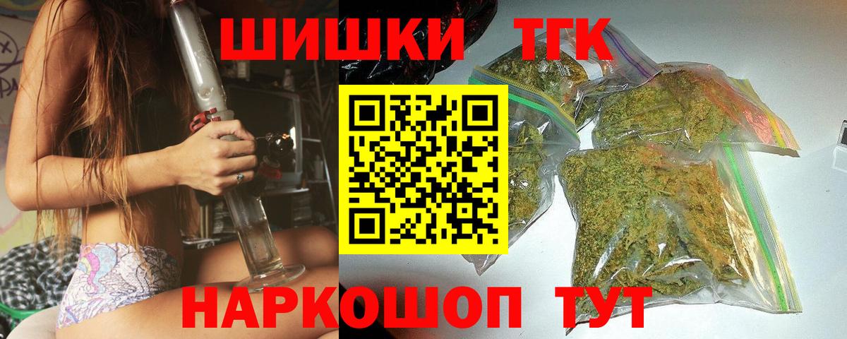 Канабис White Widow Алатырь